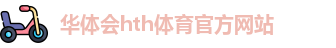HTH